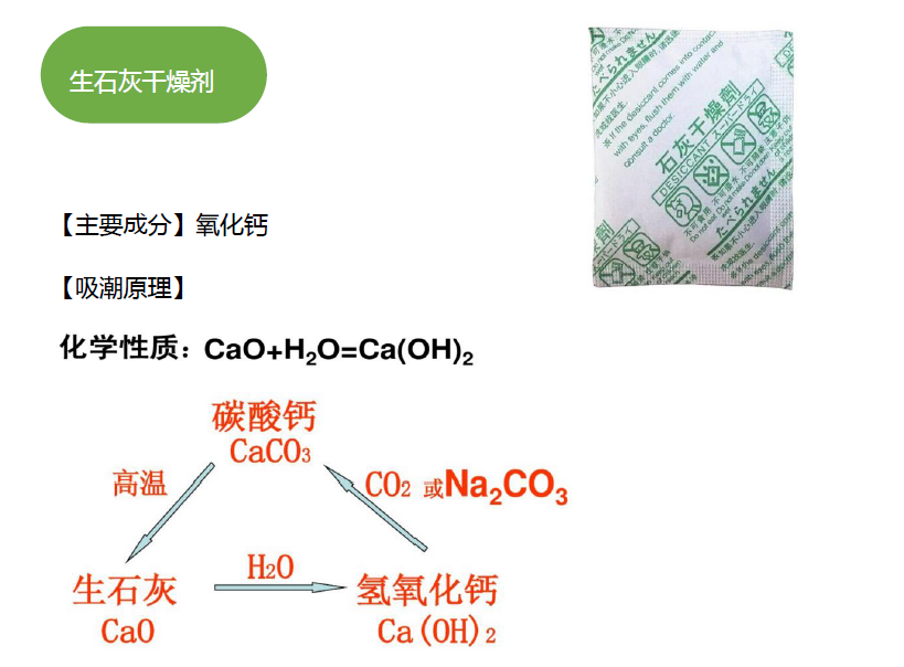 生石灰草莓视频污视频.png