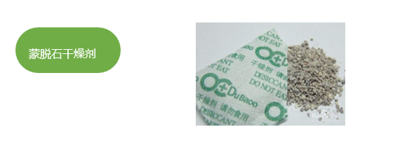 蒙脫石草莓视频污视频.png