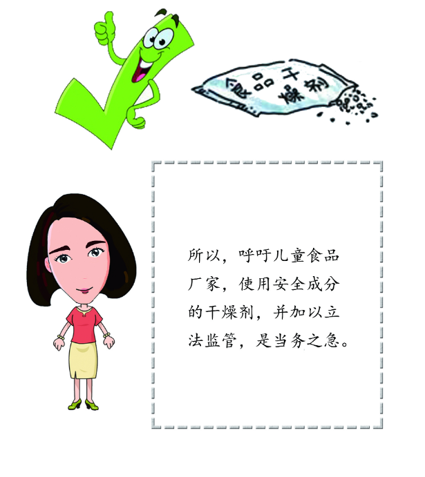 食品草莓视频污视频.png