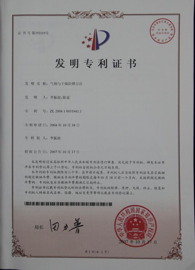 草莓色版视频劑